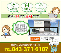 千葉県千葉市のエクステリア 外構工事専門店のエクステリア元は低コストでプロの職人が設計施工致します 新築外構 リフォーム外構一式承ります