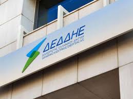 Προκήρυξη για 664 προσλήψεις ανακοίνωσε ο δεδδηε, με στόχο την ενίσχυση του προσωπικού του με εργαζόμενους διαφόρων ειδικοτήτων. Deddhe Alfavita