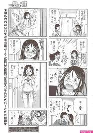 Hitomi la manga - Manga 1