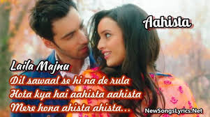 Aahista Song Lyrics Laila Majnu 2018 Tum Mere Ho Rahe Sameer original audio song credits : aahista song lyrics laila majnu 2018