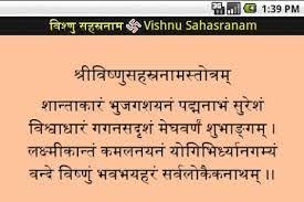 Mangalam bhagwan vishnu kambhakkt ishq ringtone Image Result For Mangalam Bhagwan Vishnu Lyrics Vishnu Lord Vishnu Lyrics