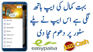 Jazzhr download jaazzcassh app pc for free at browsercam. Jazz Cash App Download