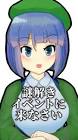 能能 (VTuber)