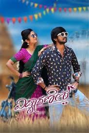 Vidyaganesh (2025) Full Movie in Kannada [CAMRip 1080p / 720p / 480p] – 1XBET