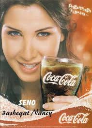 صور نانسي عجرم