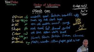 Grammar Order Of Adjectives قواعد اللغة الانجليزية ترتيب الصفات Youtube