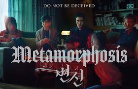 Various formats from 240p to 720p hd (or even 1080p). Metamorphosis A Never Before Depiction Of The Devil To Hit Singapore Screens In September Kavenyou Com