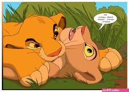 König der Löwen porn Sexy photos 0 | Hot Sex Picture