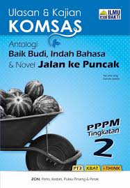 .tingkatan 1 dan juga tingkatan 4. Terbitan Baru Buku Rujukan Penerbit Ilmu Bakti Sdn Bhd ÙÙŠØ³Ø¨ÙˆÙƒ