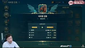 Jul 16, 2021 · 신규 이마젠 2종은 불속성 공격형 '코나'와 나무 속성 지원형 '포옹'으로 에피소드 던전에 동행하면 스킬 효과가 증대된다. ì œ2ì˜ë‚˜ë¼ ê·¼í™© Feat ì¸ë°© ìœ ë¨¸ ê²Œì‹œíŒ