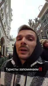 Где в Амстердаме не стоит покупать сувениры?