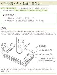 楽天市場 Top 健康グッズ ビワ葉温灸 三栄商会 ｐｕｒｅ ｈｅａｒｔ自然館