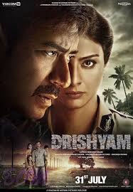 Drishyam 2015 720p Full Hd Movie Free Download Download Movies Free Movies Free Movies Online