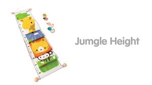 Plantoys Jungle Height