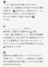 ボード ツイ のピン