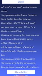 Words By Kamala Das Poem Summary Words Poems Short Poems