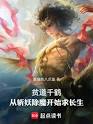 Gallery Thumbnail