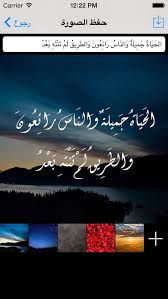 محترفي النت شـروحات البرامـج و أخبـار وتقنيـات جـديدة الحركات تطبيق جديد لتحسين اللغة العربية