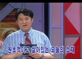 박시영의 눈 화요일 21시 : ê¹€êµ¬ë¼ ì„±ì¸ë°©ì†¡ ì‹œì ˆ ì§¤ë°© ìœ ë¨¸ê²Œì‹œíŒ ì¼ë² ì €ìž¥ì†Œ