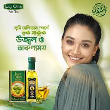 Lucy Oliva Olive Oil