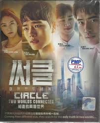 Download high quality korean drama (always available). Amazon Com Circle Two Worlds Connected Complete Korean Tv Series 1 12 Episodes Dvd Box Sets Movies Tv