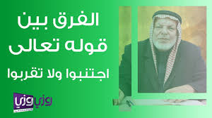 حكم تنظيف الحواجب Youtube