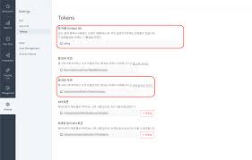 이번에 문제가 된 앱은 안드로이드 앱에서 웹 콘텐츠를 표기하기 위해 사용되는 'android 시스템 webview'으로, 애플리케이션을 지우면 앱 종료 문제가. Android Sdk