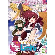 萌える麻雀入門 もえじゃん! (2) 電子書籍版 / 原作:森永ひとみ 漫画:大林森 :B00060028660:ebookjapan - 通販 -  Yahoo!ショッピング