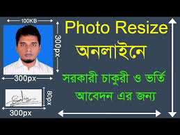 How You Can Minimize A Photograph To 100 Pixels X 100 Pixels A Maximum Of 6 Kb Software Rdtk Net Simply upload your photo, resize image, and download jpg or png.