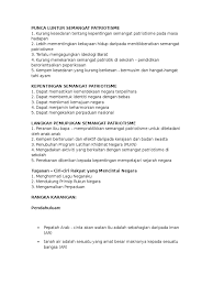 Sp Mbm Essay