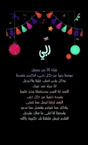 Pin On Allah