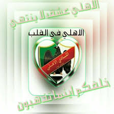 يقوم الموقع الرسمي للنادي الأهلي بتغطية أخبار كرة القدم، كذلك جميع الألعاب الرياضية داخل القلعة الحمراء، كما يغطي أخبار مجلس إدارة النادي الأهلي. Ø¹Ø§Ø´Ù‚ Ø§Ù„Ù†Ø§Ø¯ÙŠ Ø§Ù„Ø§Ù‡Ù„ÙŠ Ø§Ù„Ø§Ø±Ø¯Ù†ÙŠ Home Facebook