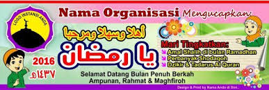 Jika anda sedang mencari referensi atau contoh undangan pernikahan islami, mungkin artikel ini dapat mebantu anda menentukan desain seperti apa yang cocok. Download Spanduk Dan Banner Menyambut Ramadhan 1437 2016 Spanduk Kartun Desain Banner