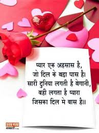 Pin On Shayari In Hindi