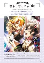 pin de ラブライ部員 ラブライバー em g magazine