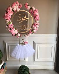 افكار توزيعات هدايا on instagram نجود baby door decorations girl baby shower decorations baby shower deco