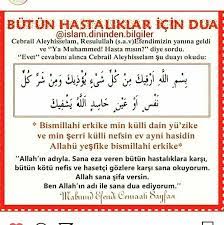 Hastaliklar Icin Dua Dualar Sifa Duasi Olumlamalar