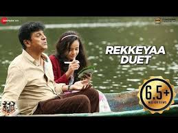 Get translated text in unicode kannada fonts. Rekkeyaa Duet Kavacha Shivaraj Kumar Baby Anunaya S P Balasubrahmanyam Sreya Jayadeep Youtube Songs Duet Movie Songs