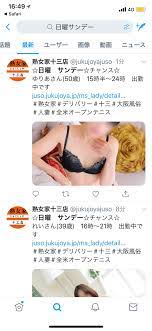 誰拓 on Twitter: 