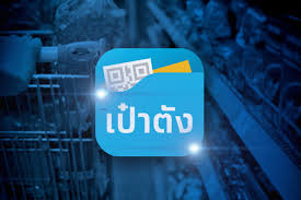 เคาะ เราชนะ.com แจกเงิน 3500 บาท 2 เดือนแล้ว เปิดเงื่อนไขลงทะเบียนเราชนะ ใครลงทะเบียนได้บ้าง ใครไม่ได้รับสิทธิ์เยียวยา Shcj6rrp1dalhm