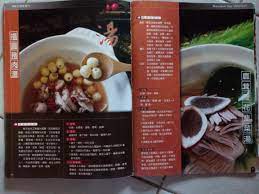 福圓豬肉湯和鹿茸腰花韭菜湯 recipes pan