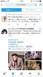 シークレット™ on X: 