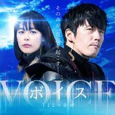 怖いけどもう1回観たい とにかく怖い 112通報センター 着信から3分で到着 5分で現場確認 10分で検挙 生死を分けるタイムリミット 緊急通報を受ける警察112通報センターを舞台に 連続殺人事件の犯人を追う刑事 ボイスプロファイラーの 死闘を描いたサス movie