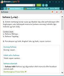 11.76 mb, was updated 2017/02/07 requirements:android: We Just Made The First Grammar Checker For Malay Language Dewan Eja Pro 10 Now Available å'¨è‹¥é¹