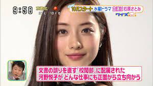 satomiishihara 石原さとみ 写真集 顔 アイドルタレント