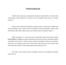 Learn vocabulary, terms and more with flashcards, games and other study tools. Contoh Penghargaan Folio Bahasa Melayu Natal 10