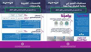 الجامعة التقنية الوسطى ضمن الجامعات العراقية في المنافسة العالمية للدخول في تصنيف التايمز. G Xcdqu5c3su3m