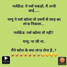 Mandallal ne ek call center me kaam karne wali ladki rupa se. Pin On Non Veg Adult Jokes