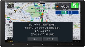 バージョンアップ バージョンアップ Avic Cq910 Cl910 Cw910 Cz910系 Avic Cq910 Dc Avic Cl910 Dc Avic Cw910 Dc Avic Cz910 Dc 等 サイバーナビ カーナビ カーav Carrozzeria パイオニア株式会社