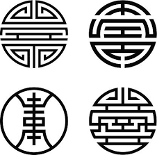 Black And White Chinese Symbol Meaning Four Variations Of The Chinese Symbol For Longevity All Based On Chinese Symbols Chinese Patterns Element Symbols